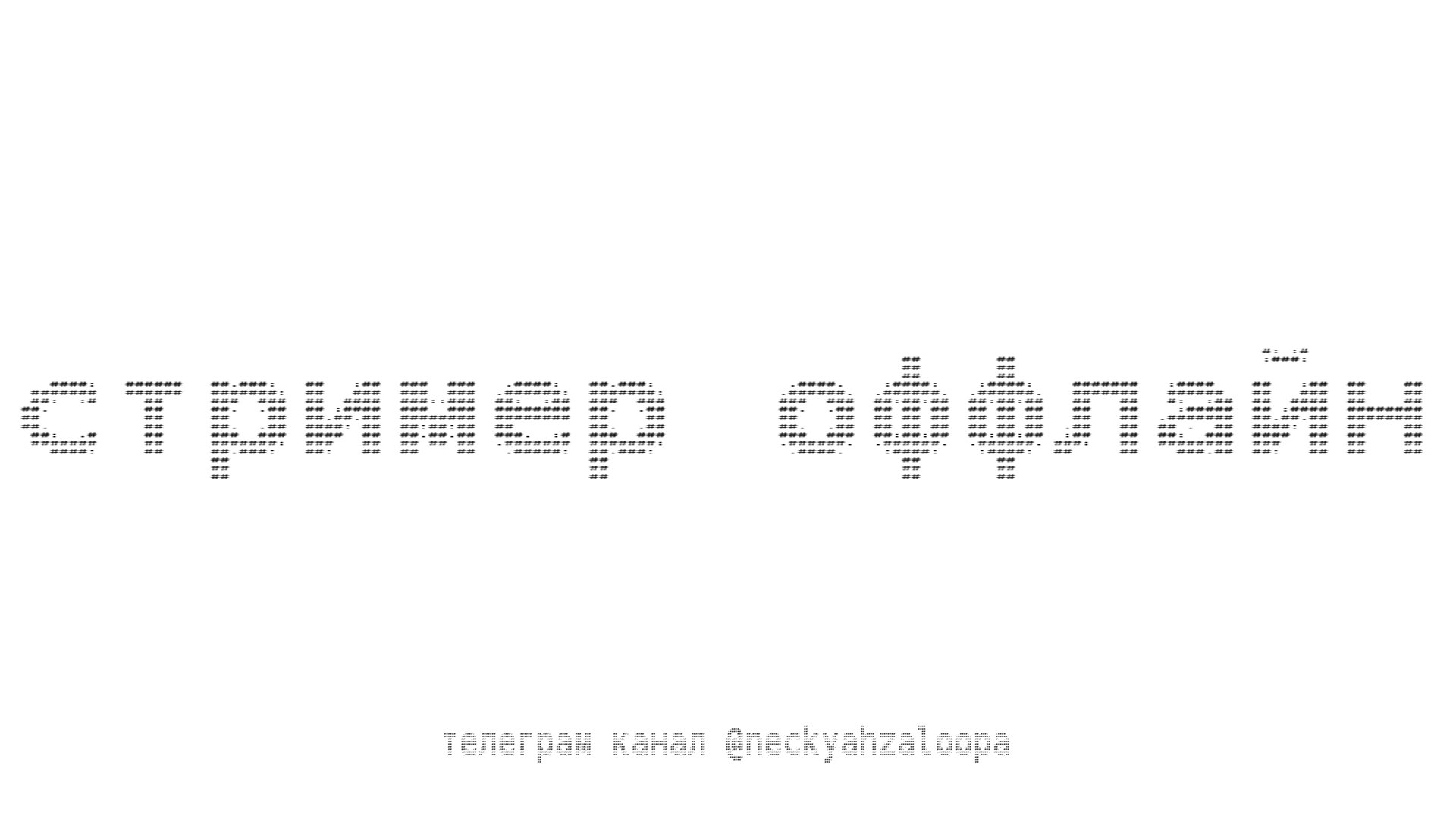 neckyah Offline Background