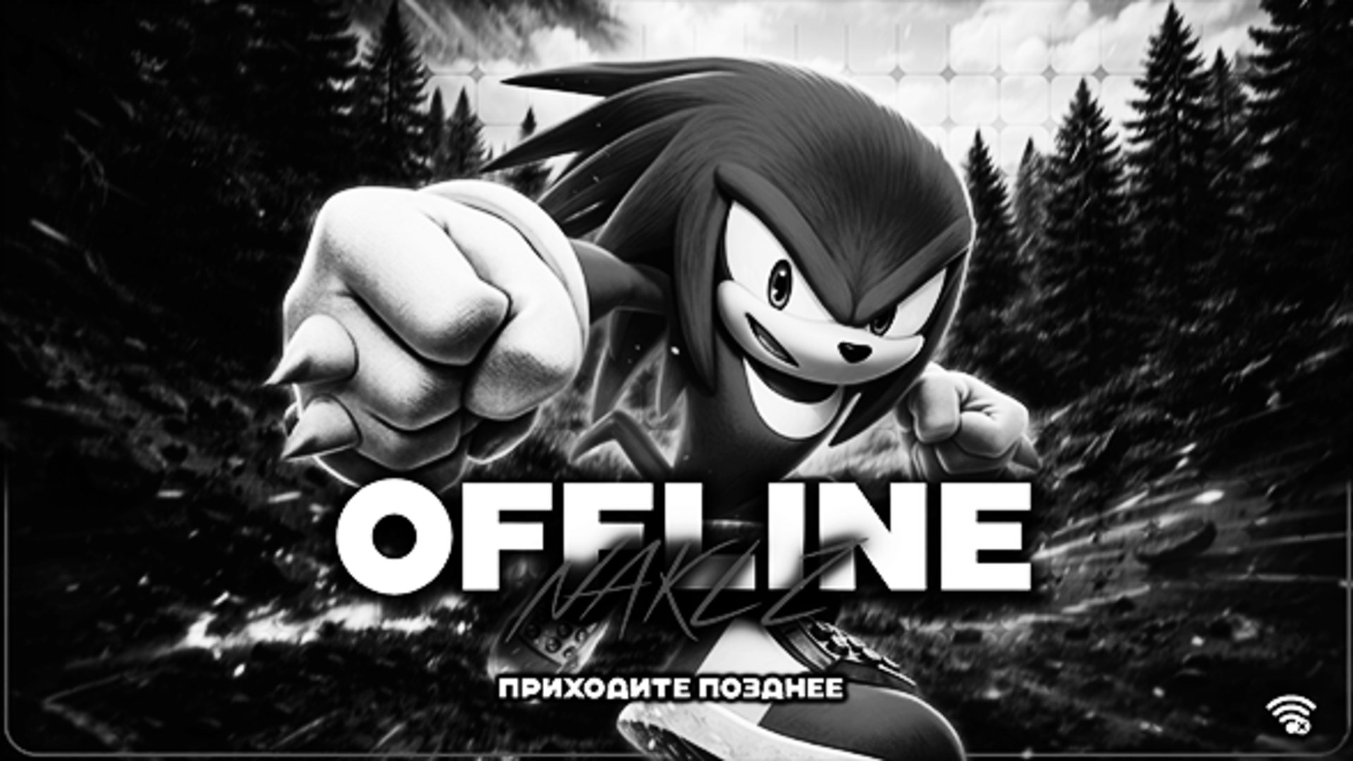 NakLz27 Offline Background