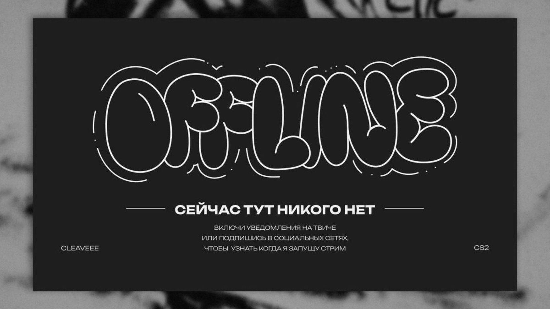 pelepezz Offline Background