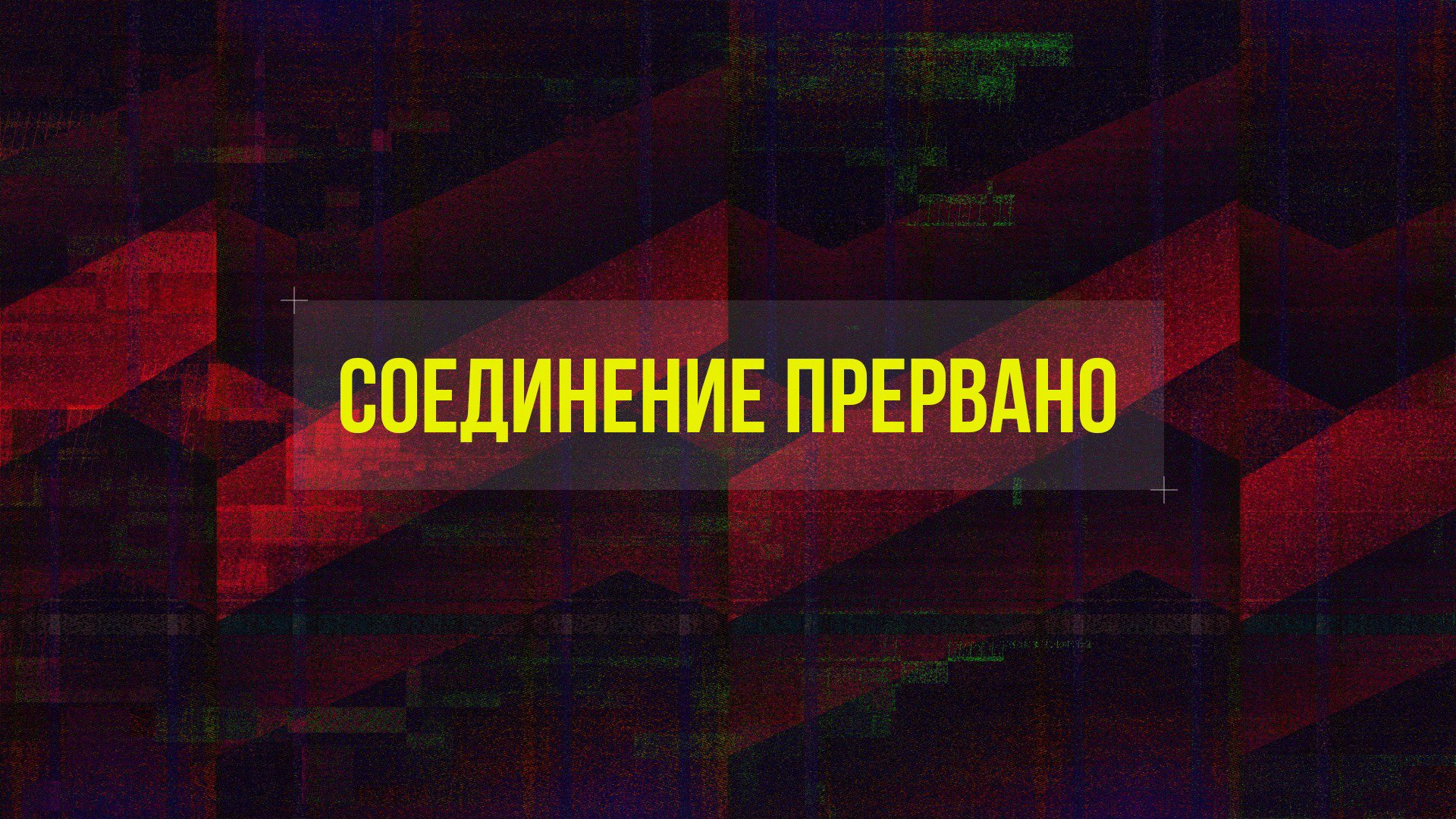 Gexodrom Offline Background