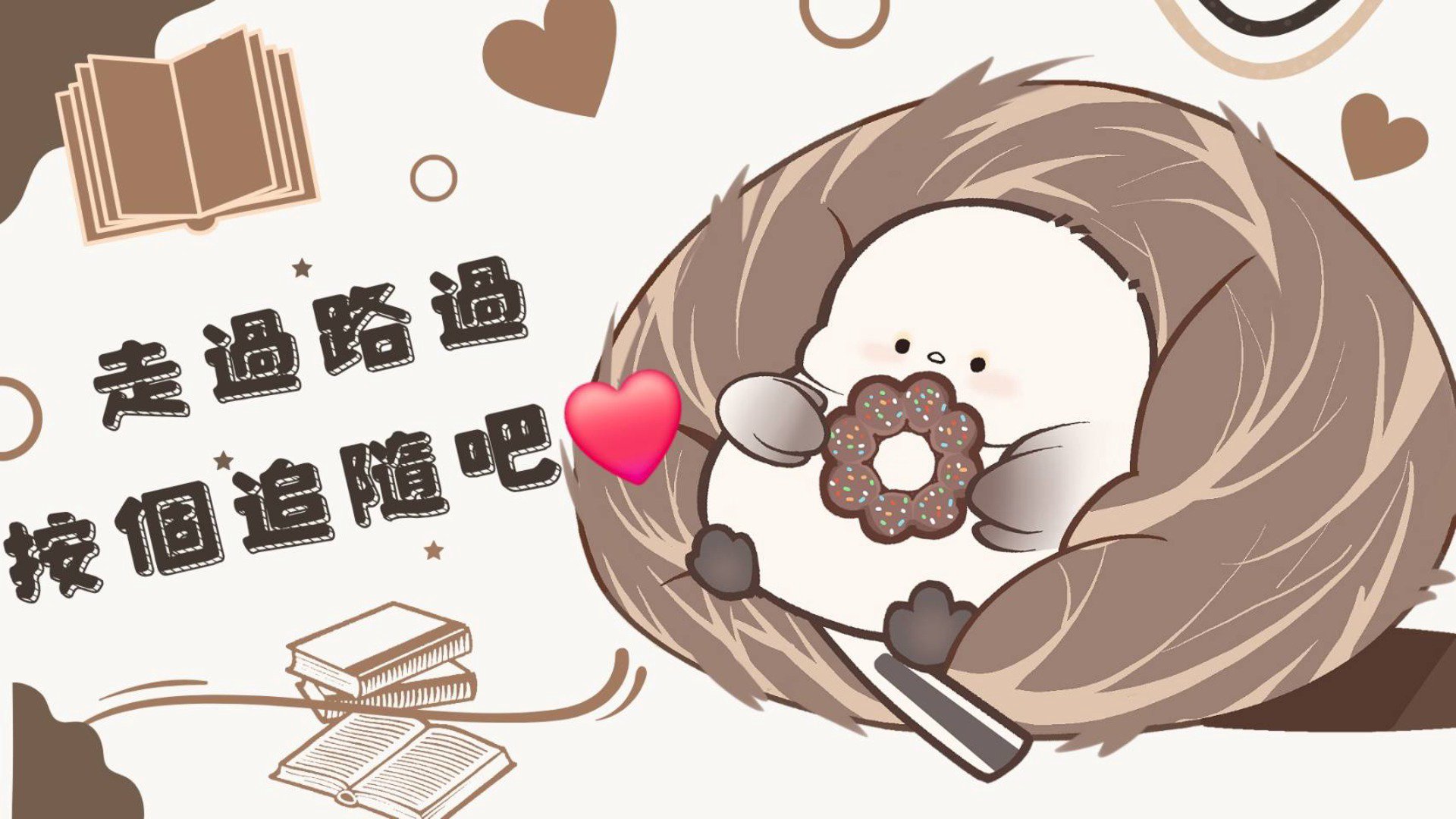 _冬鈴 Offline Background