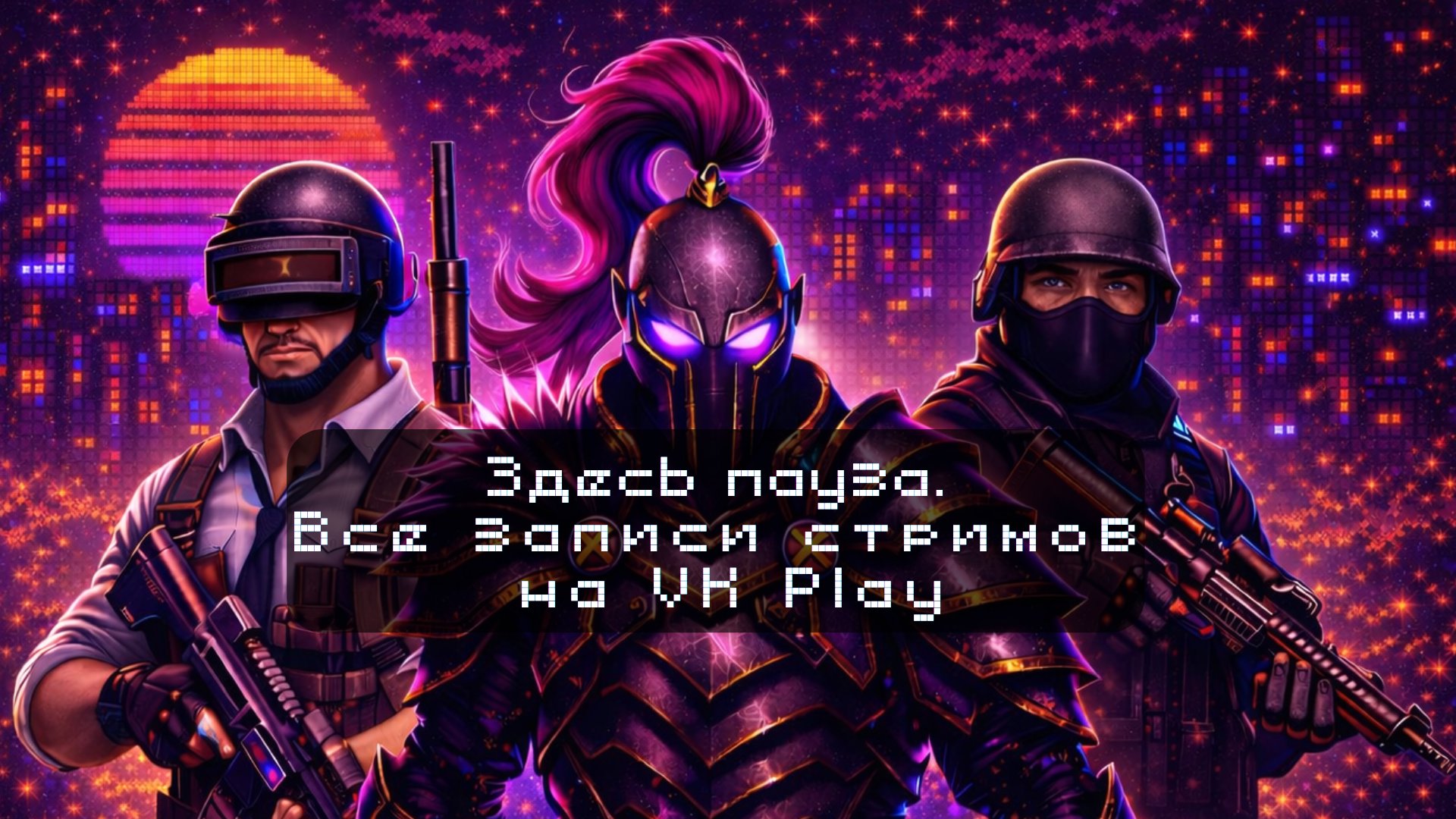 Myma6op Offline Background