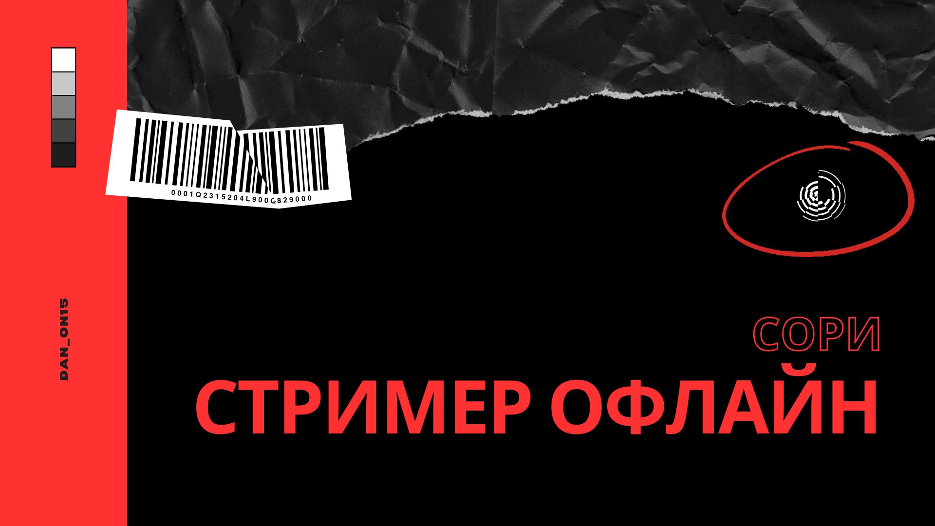 dan_on15 Offline Background
