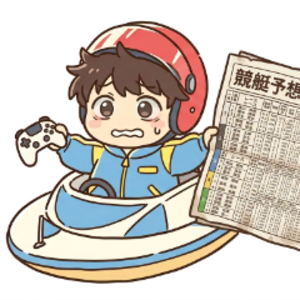 わやげんないわ