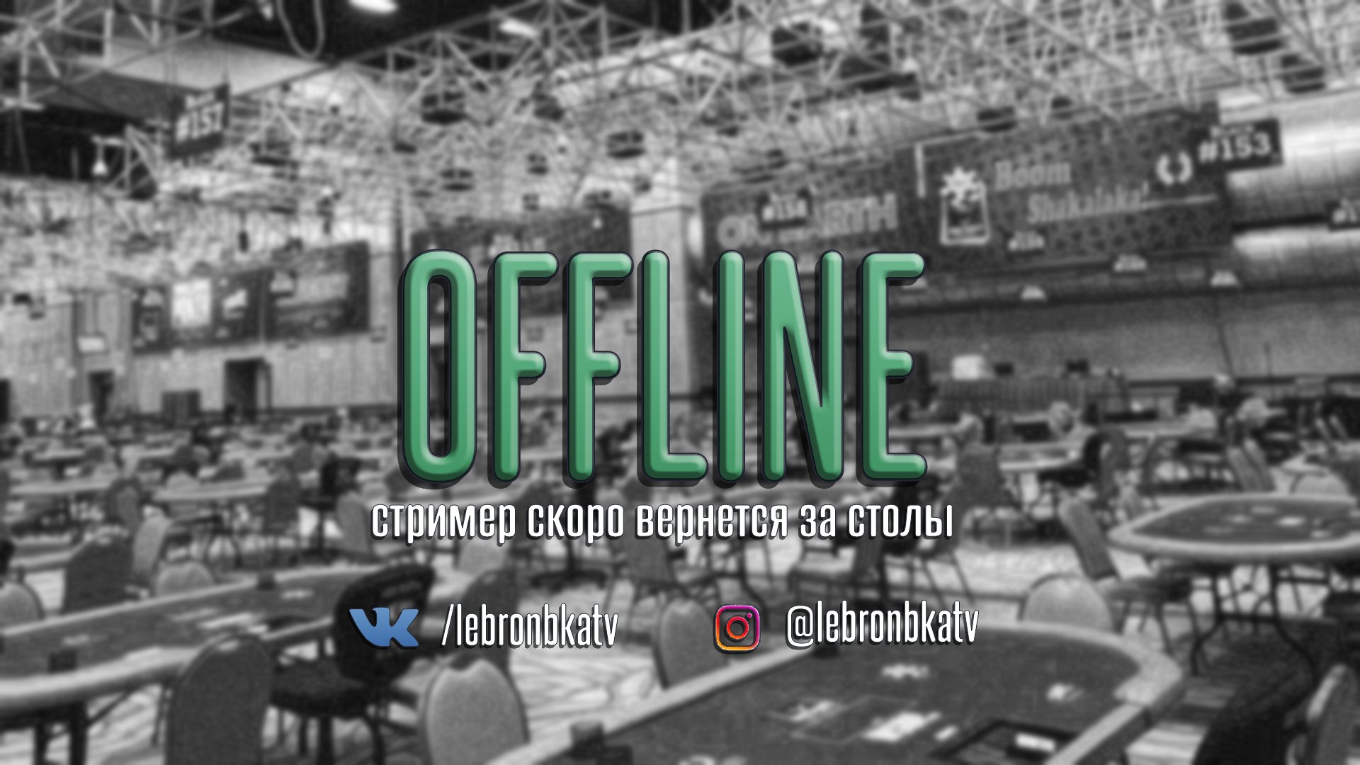 LeBroHbKATV Offline Background