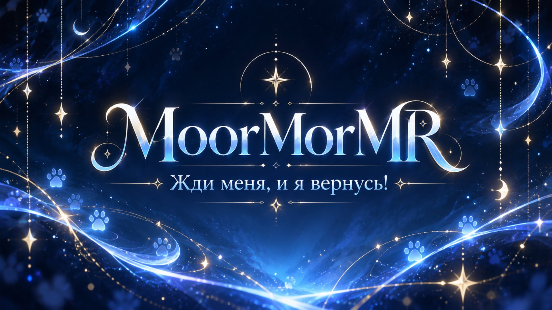 MoorMorMR Offline Background
