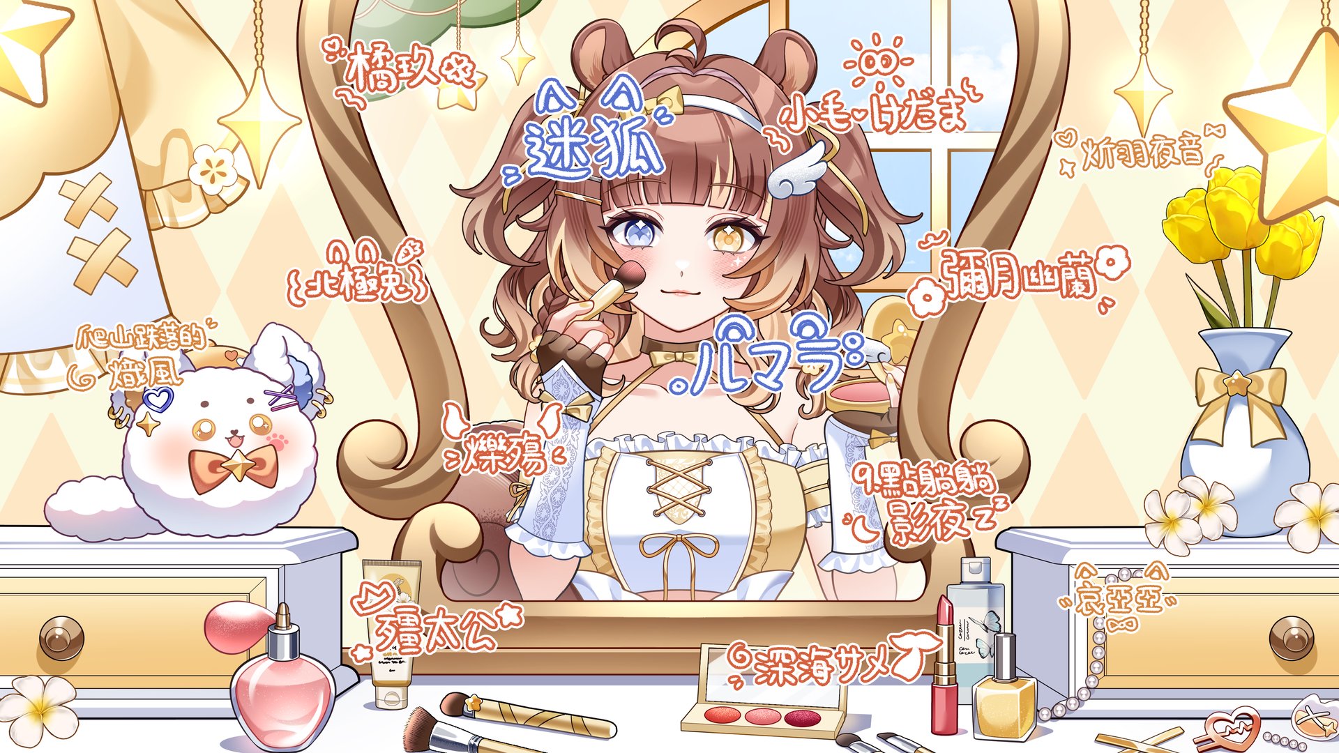 栗塔_ Offline Background