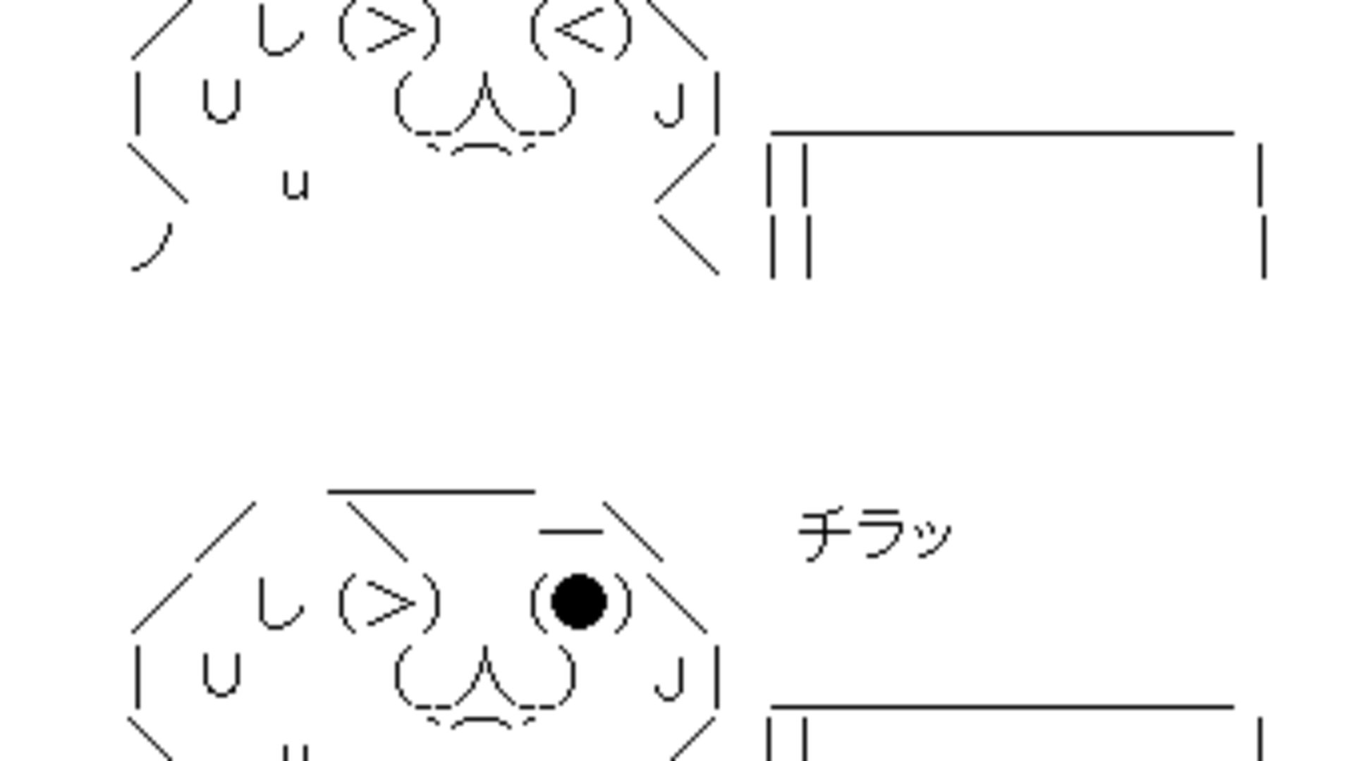 加藤ダム子 Offline Background