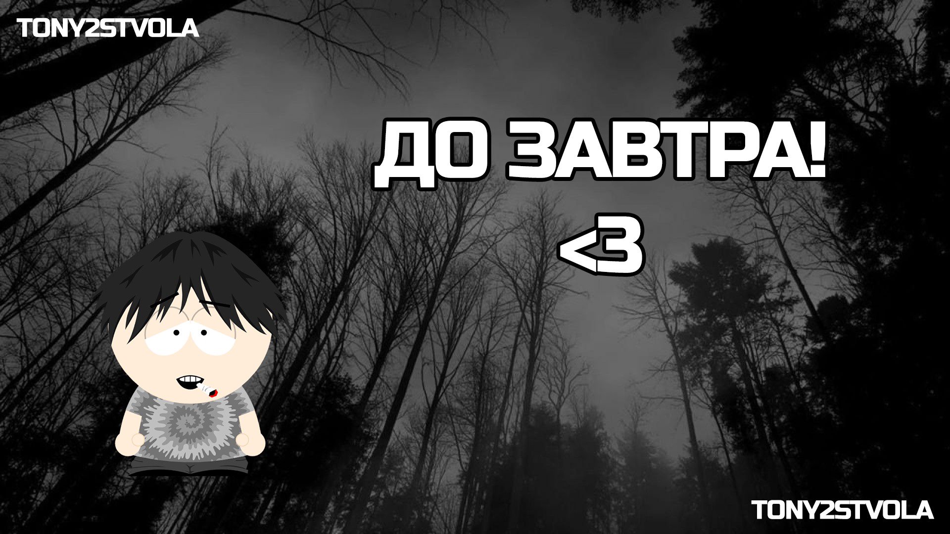 tony2stvola Offline Background