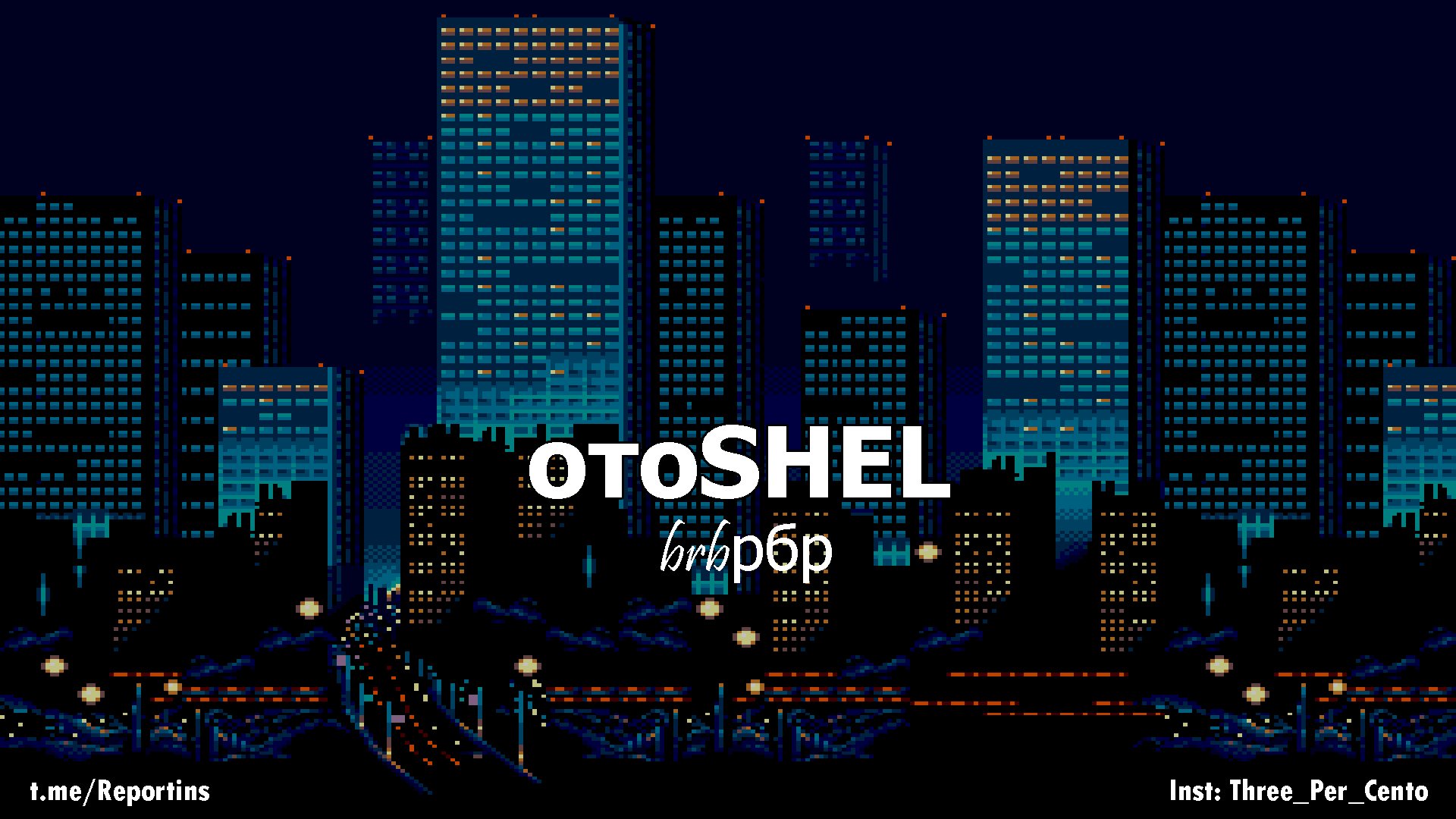 OHYX Offline Background