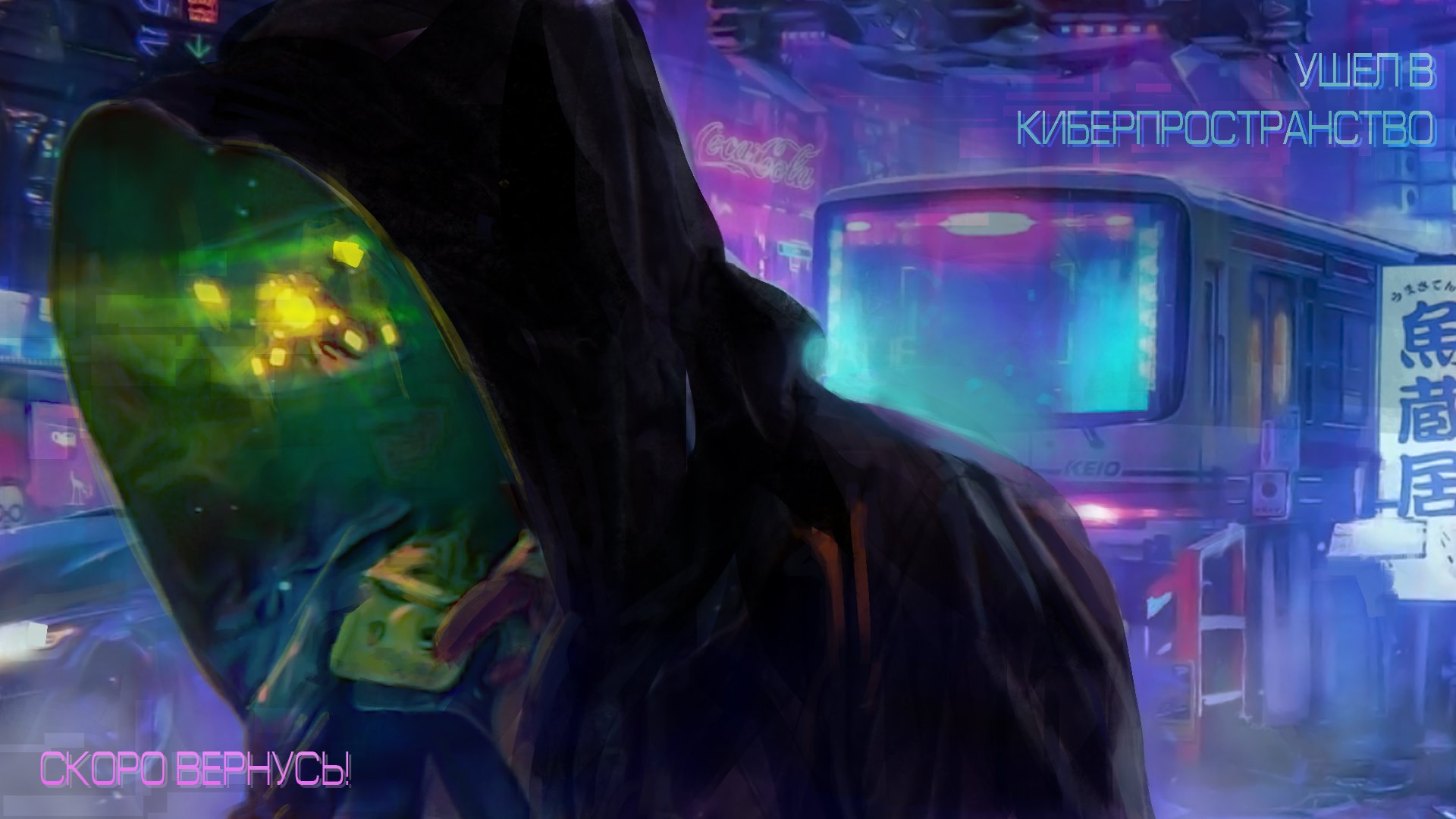 HarSlane Offline Background