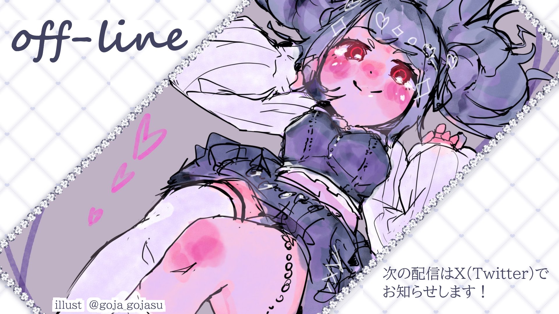 あおいまこ Offline Background