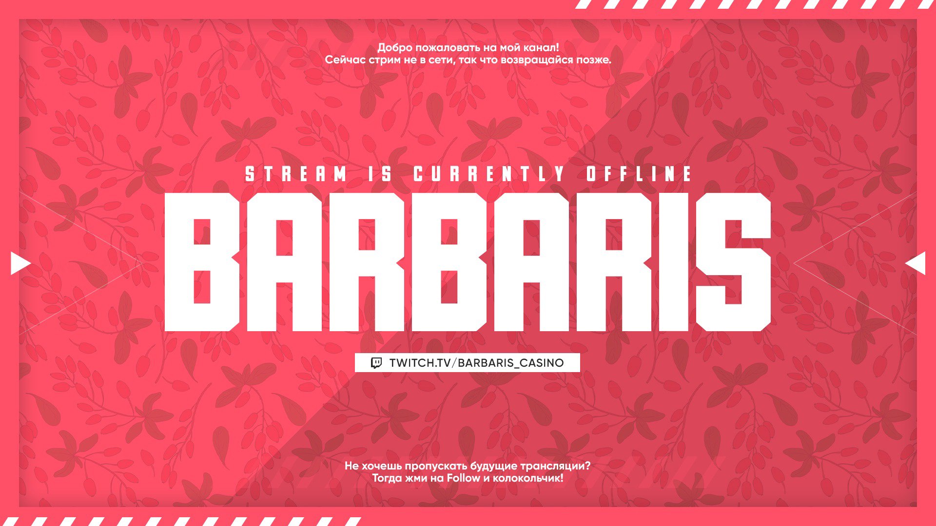 barbaris_cas Offline Background