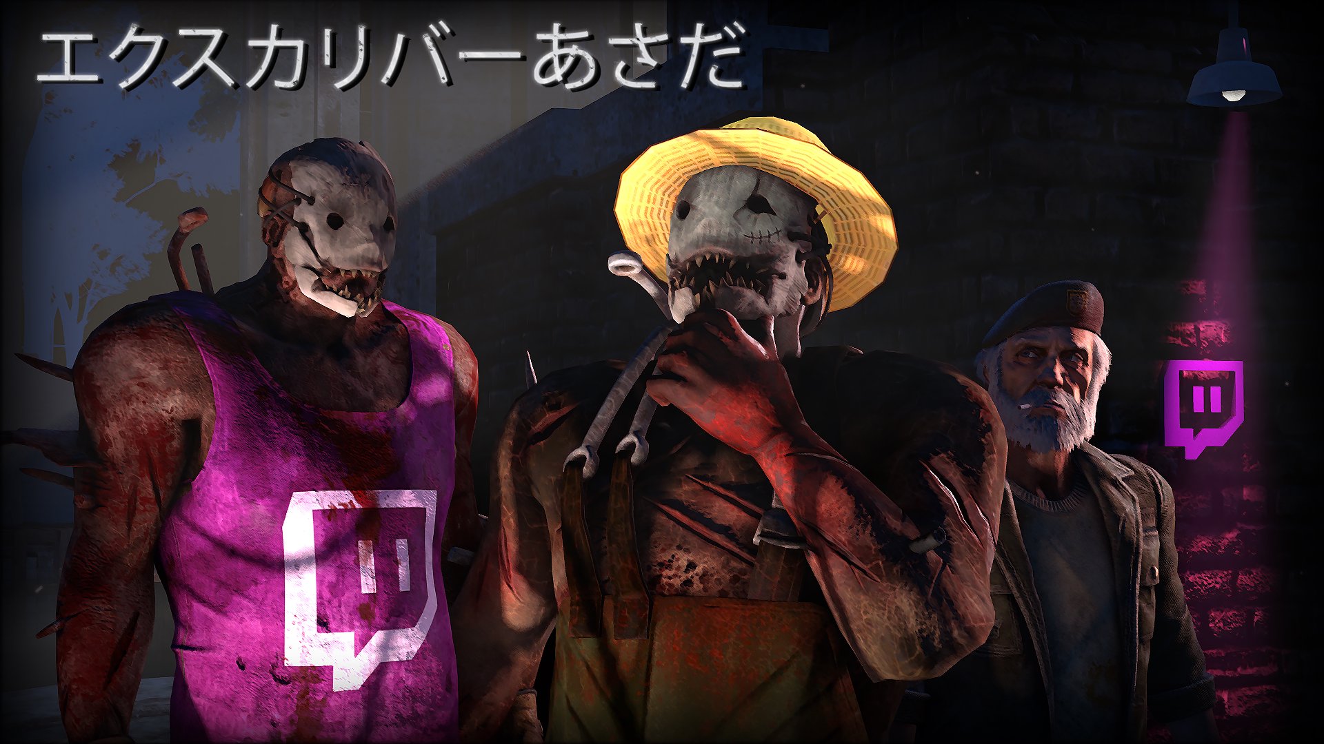 エクスカリバーあさだ Offline Background