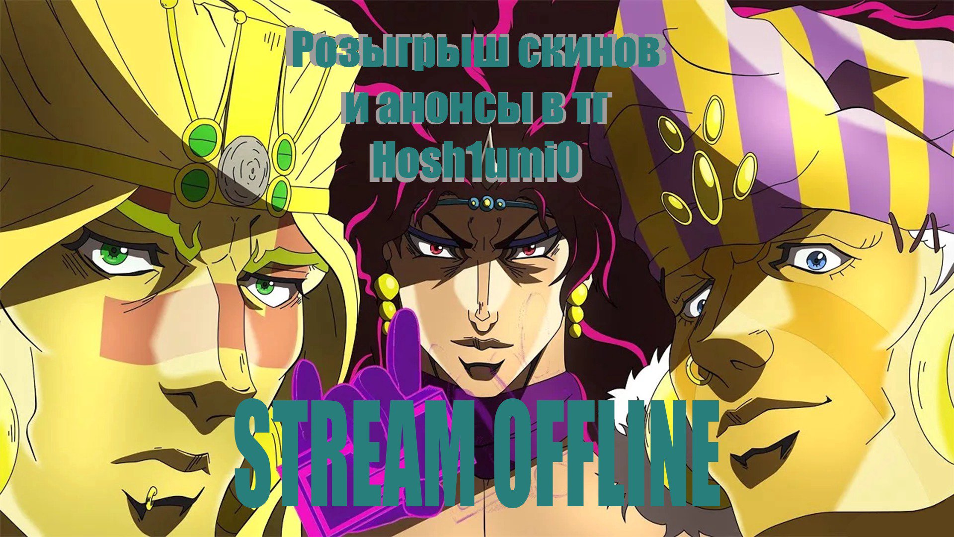 IhoshiumiI Offline Background