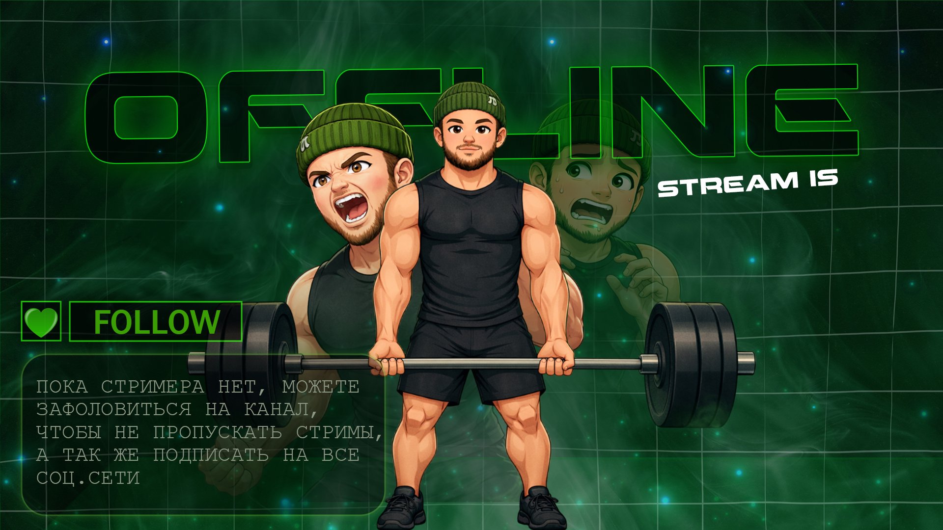 yan1key Offline Background