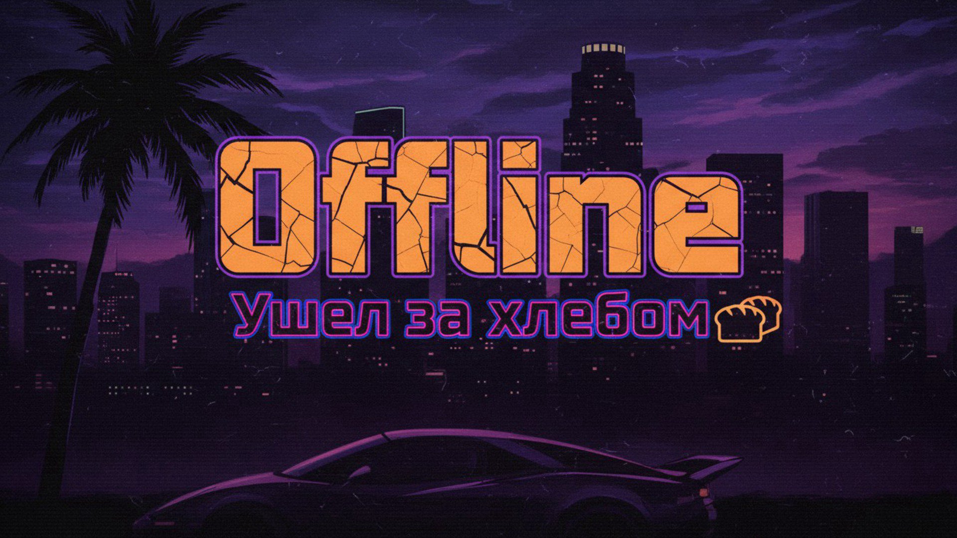 Benji_qx Offline Background