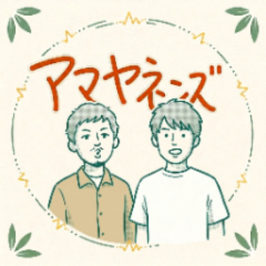 アマヤネンズ Offline Background