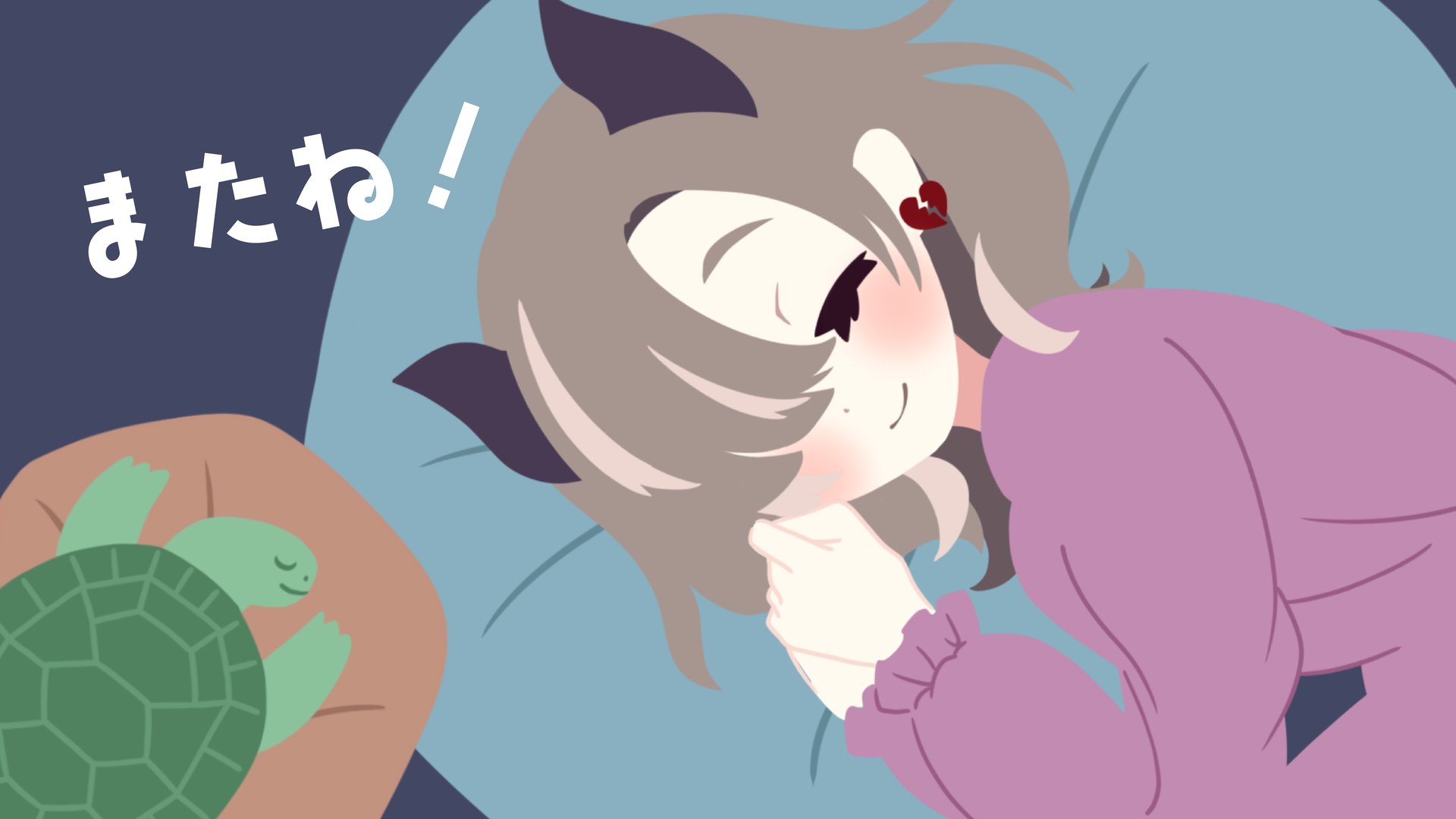 だみあ Offline Background