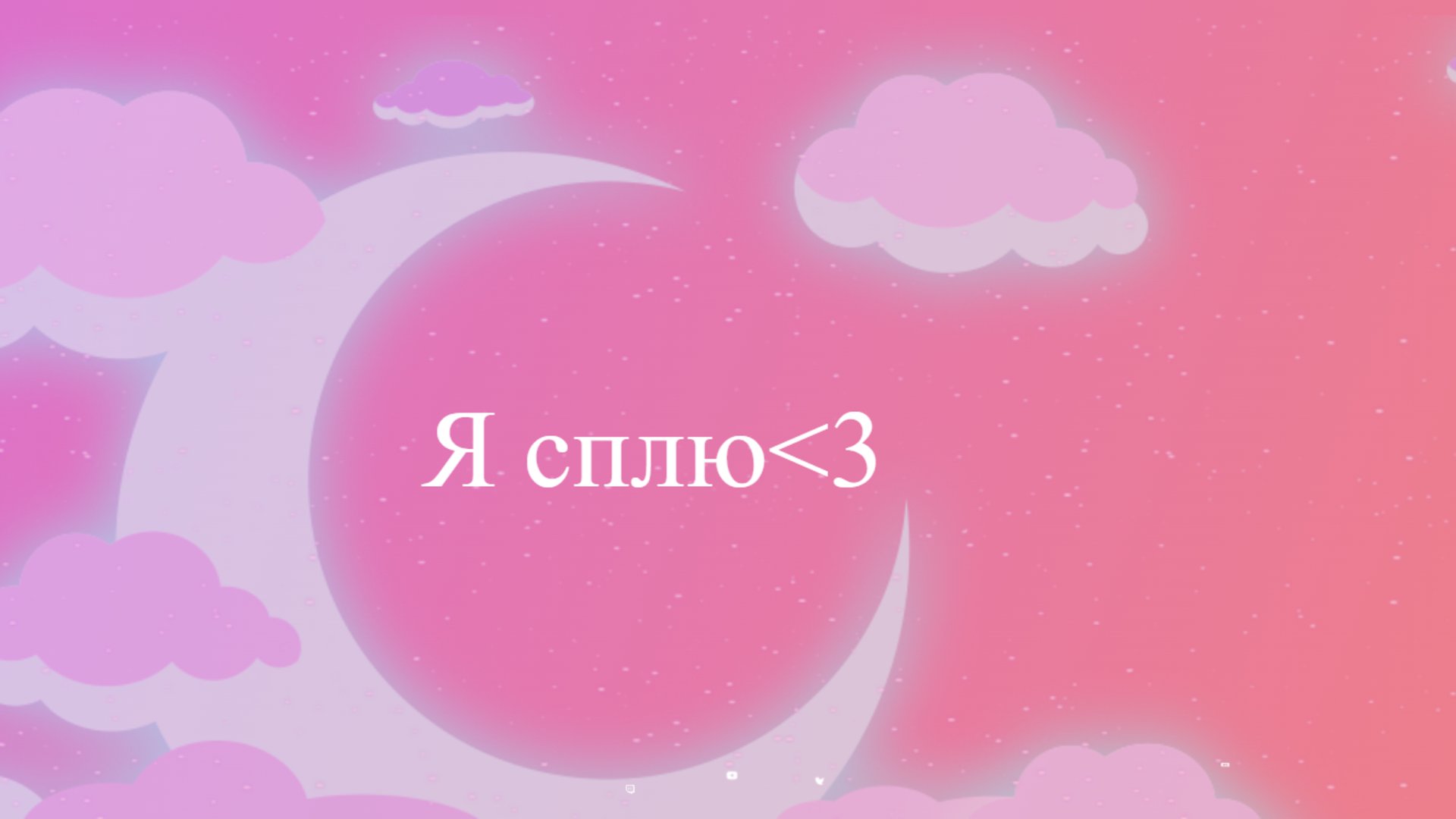 pantsa_tyan_ Offline Background