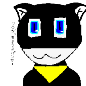 藤倉_