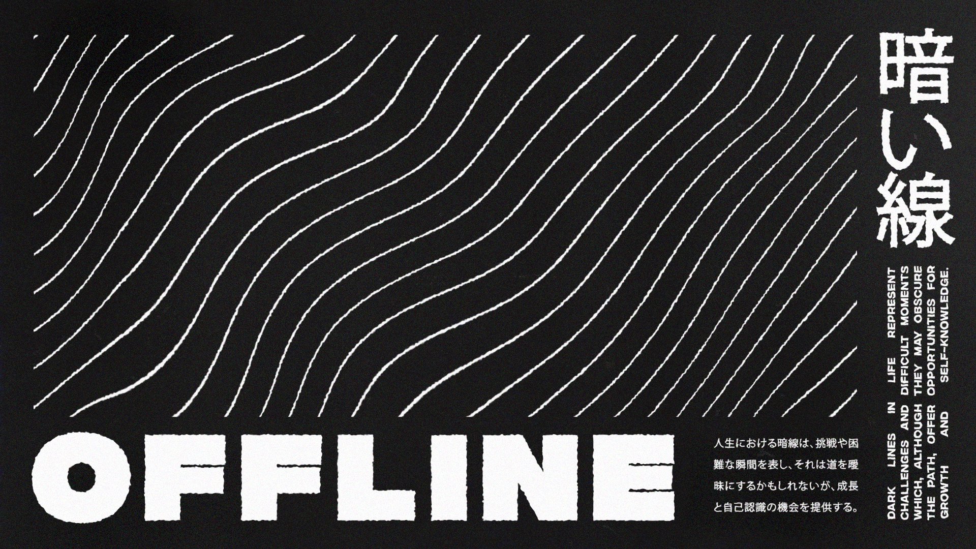imMikieb Offline Background