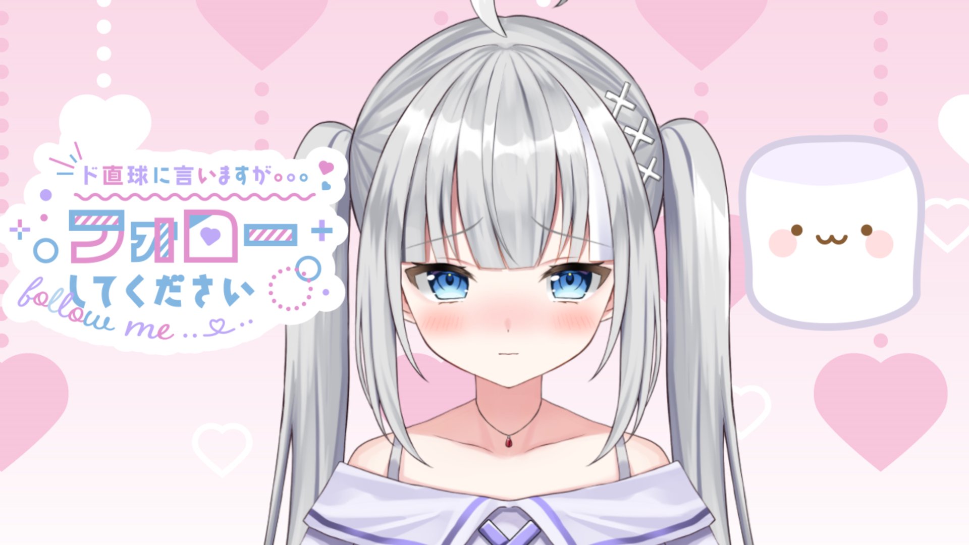 natsumiyaruby Offline Background