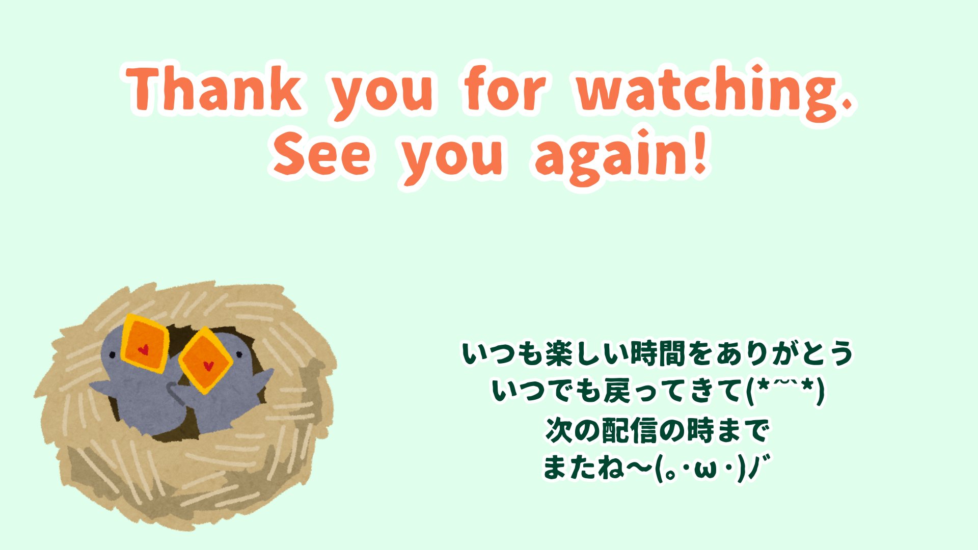 アキタロ Offline Background