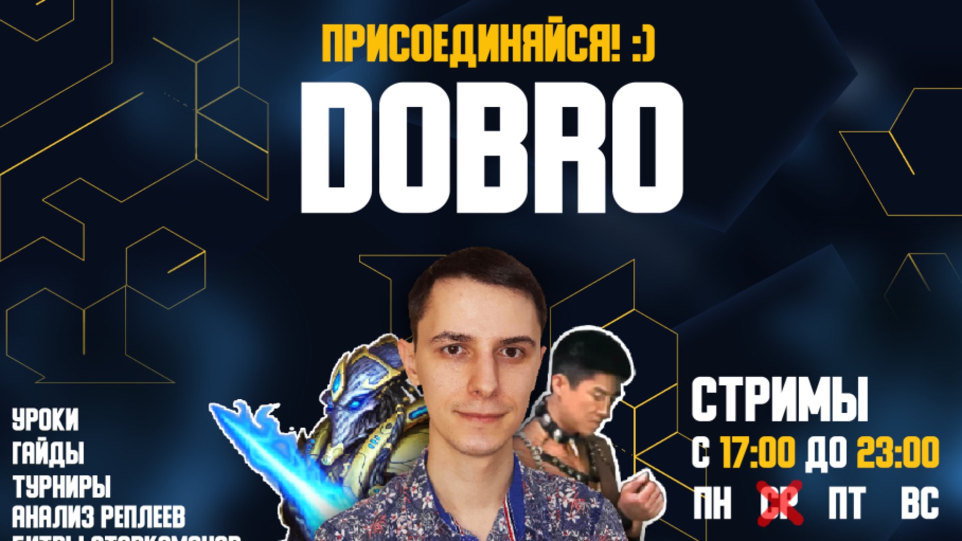 dobroruslan Offline Background