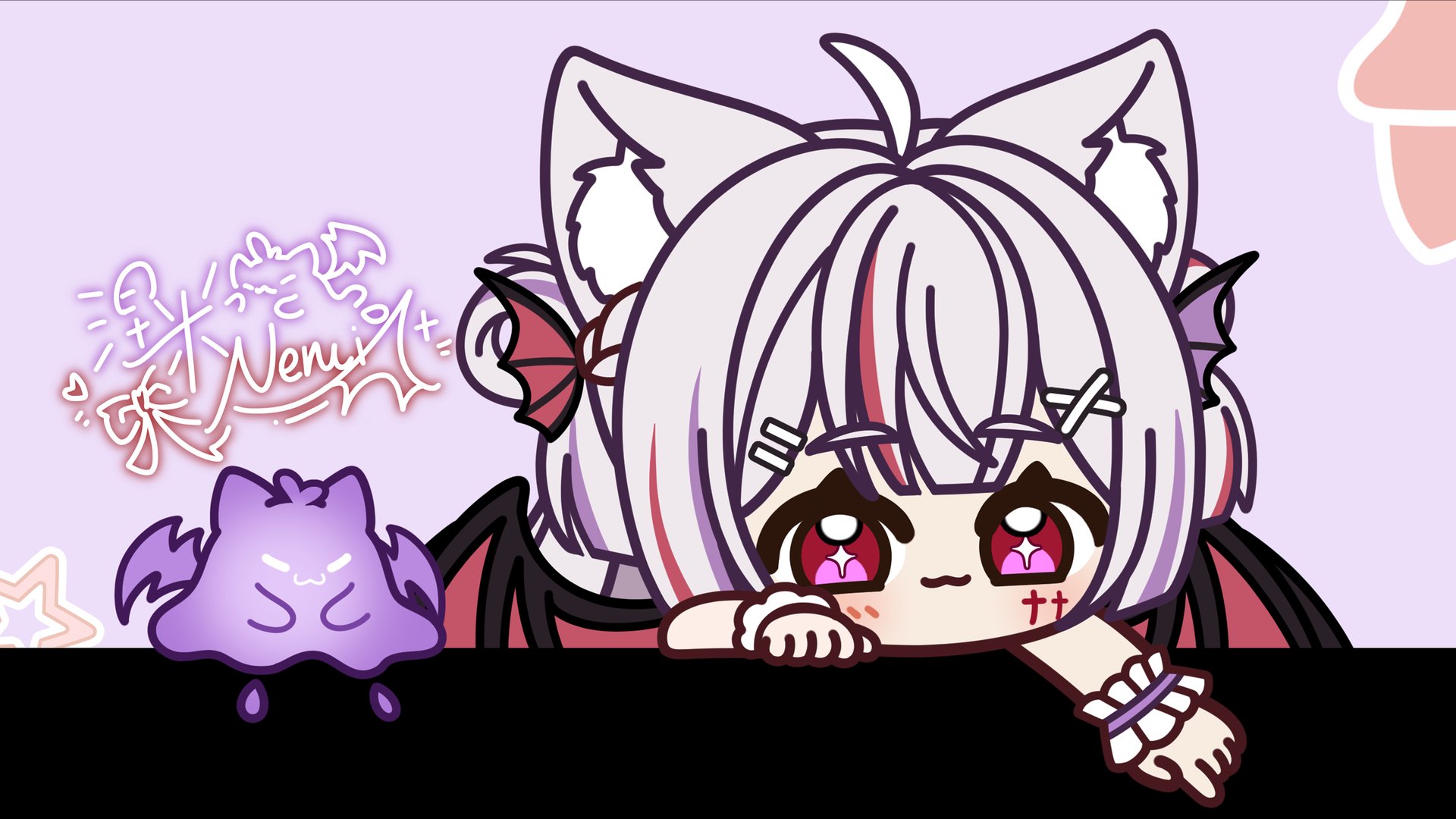 涅米 Offline Background