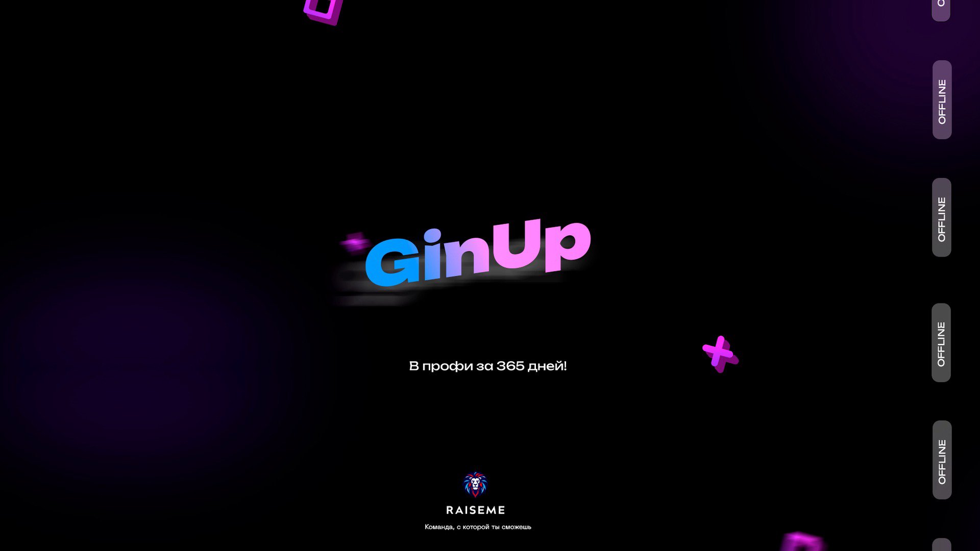 ginupp Offline Background