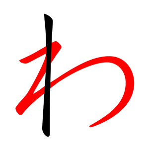 遠藤つよし