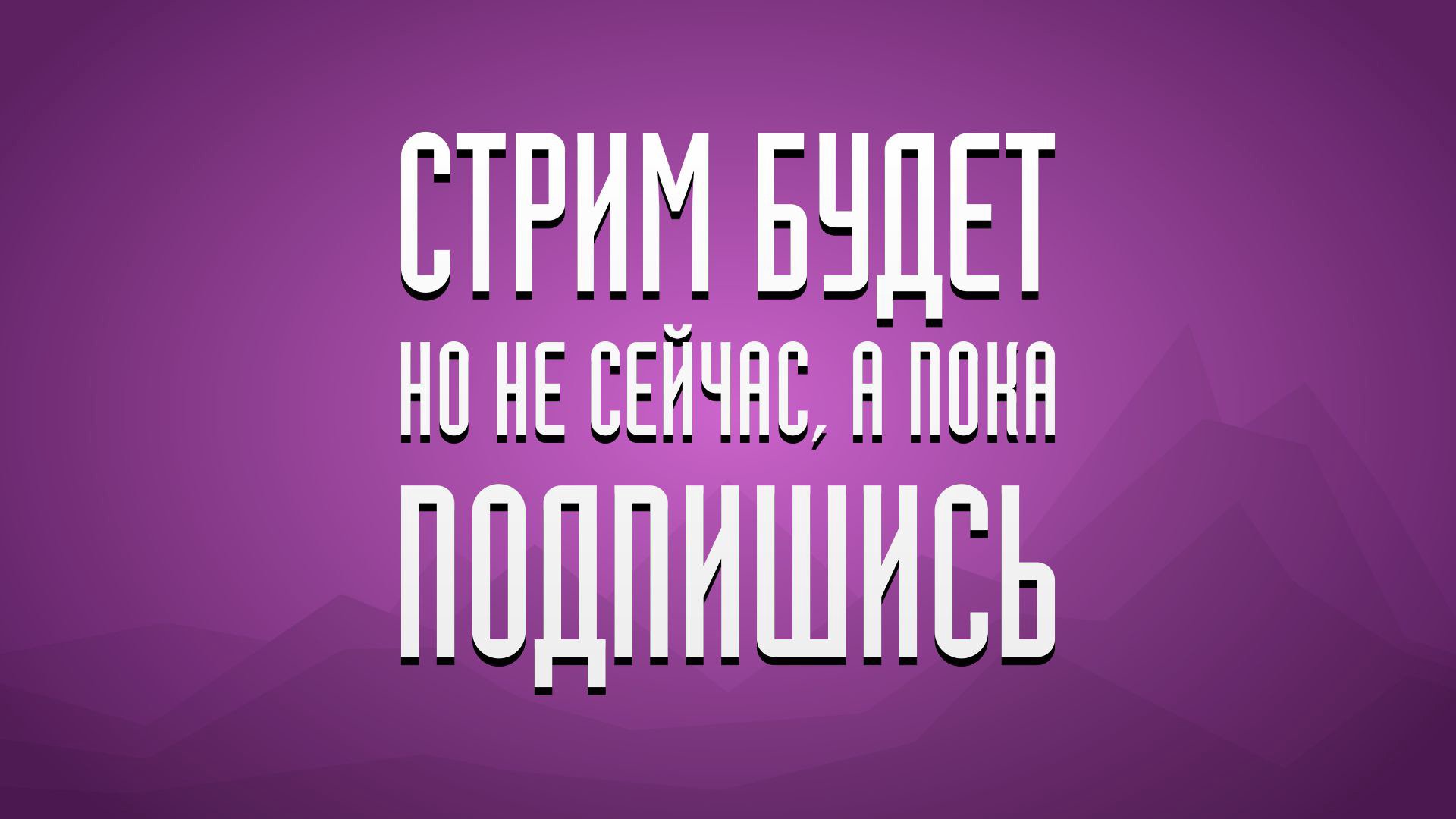 scler0ze Offline Background