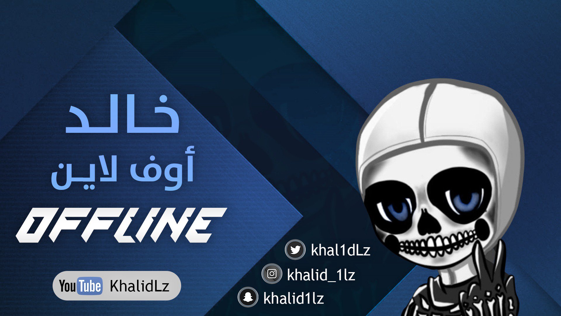 khalidLz Offline Background