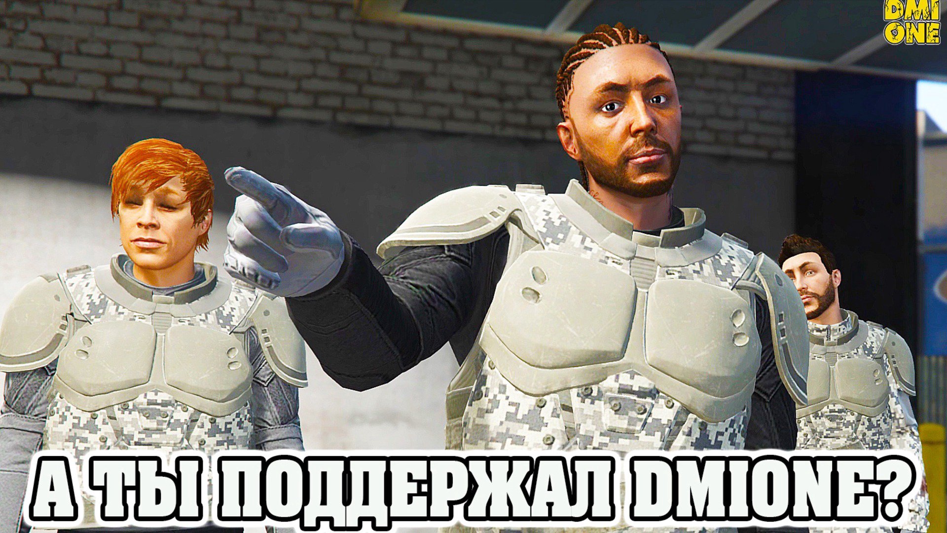 DmiOne_Games Offline Background