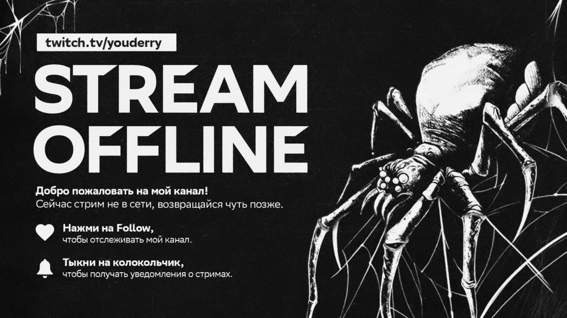 Youderry Offline Background