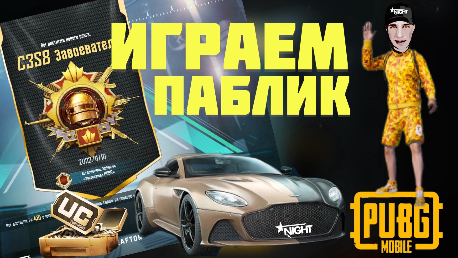tmfNIGHT Offline Background