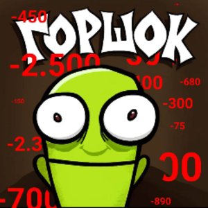 gorsh0k2222