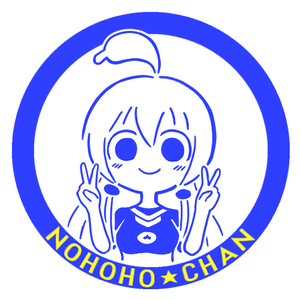 のほほ