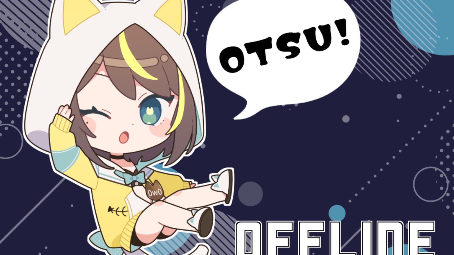 nero_0w0 Offline Background