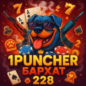 gg1puncher