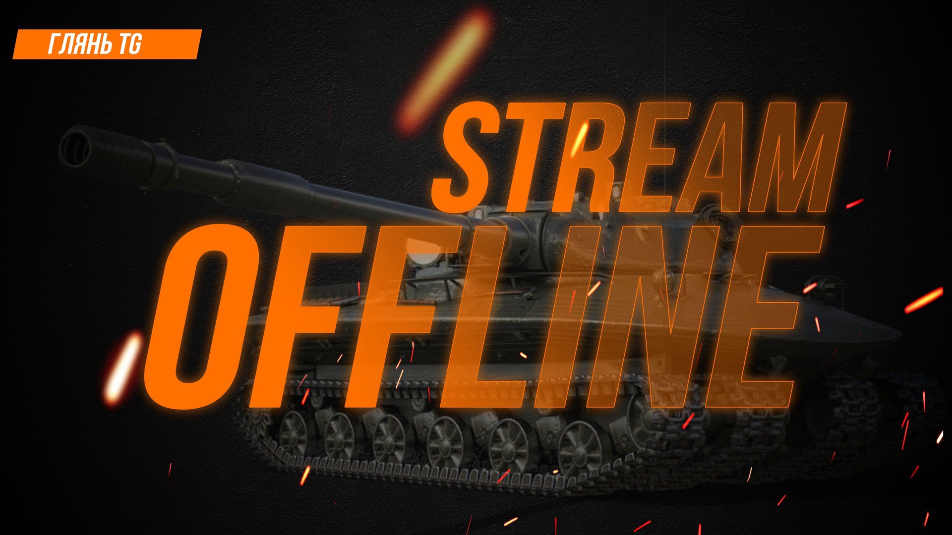 XPEH_C_MAKOM_ Offline Background