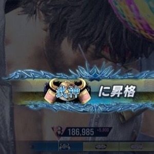 徳島ハザスおんな