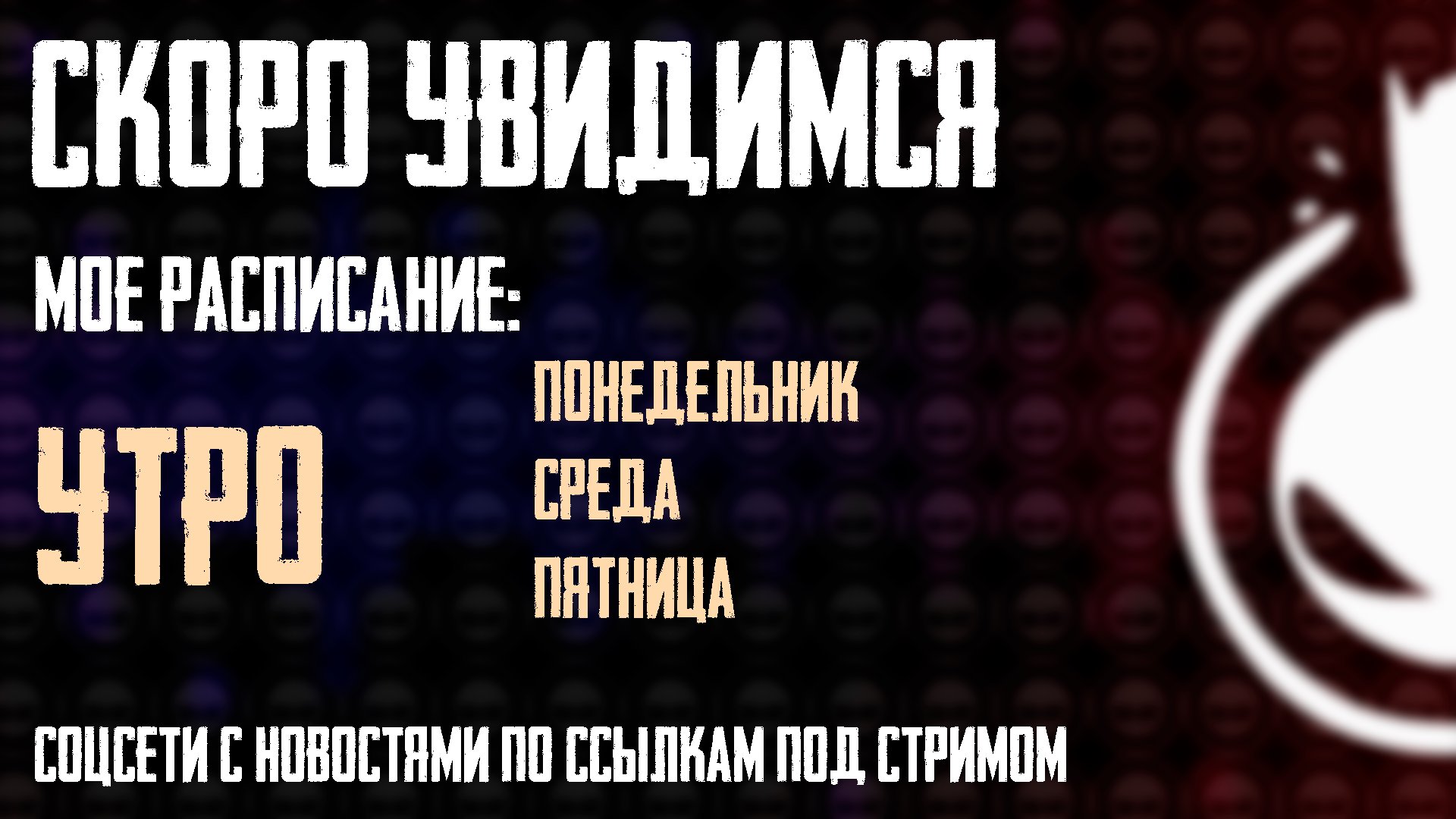 JibseyUnderMarinade Offline Background