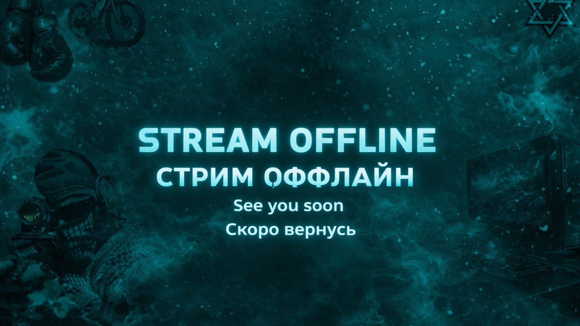 p3ps1k Offline Background