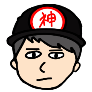 龍爪手峰哥