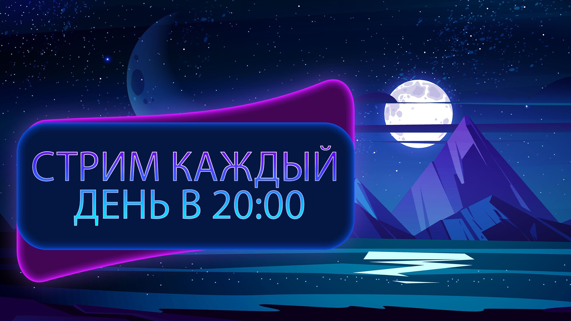 Neznakov Offline Background
