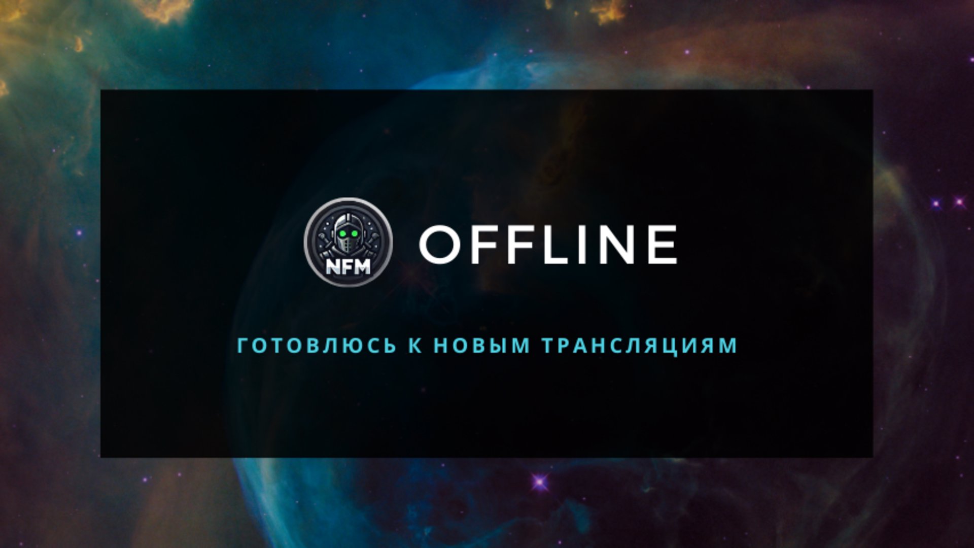 randxnfm Offline Background
