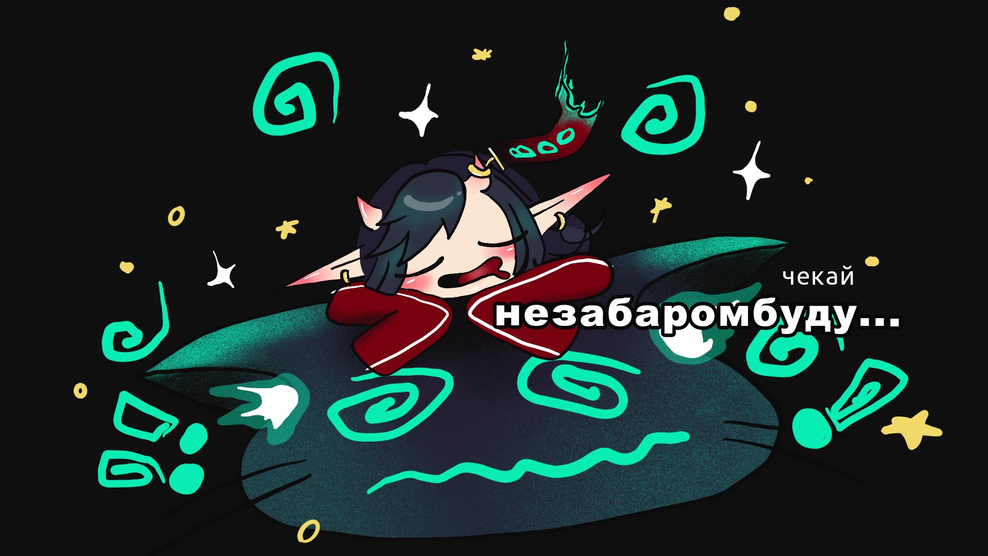 KavunyaYokai Offline Background
