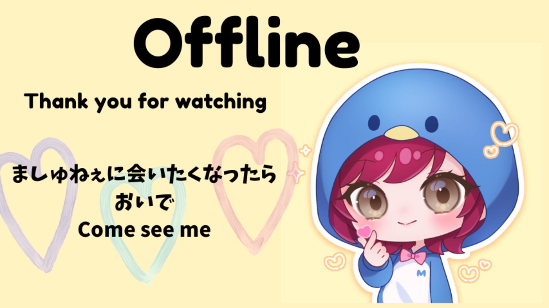 ましゅねぇ Offline Background